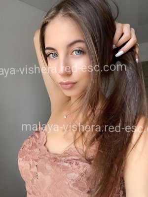 Алёна — Сенгилей
