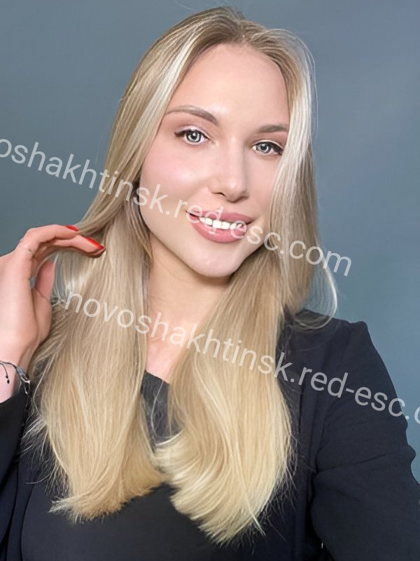 Дария — Сенгилей