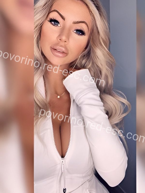 Натали — Сенгилей